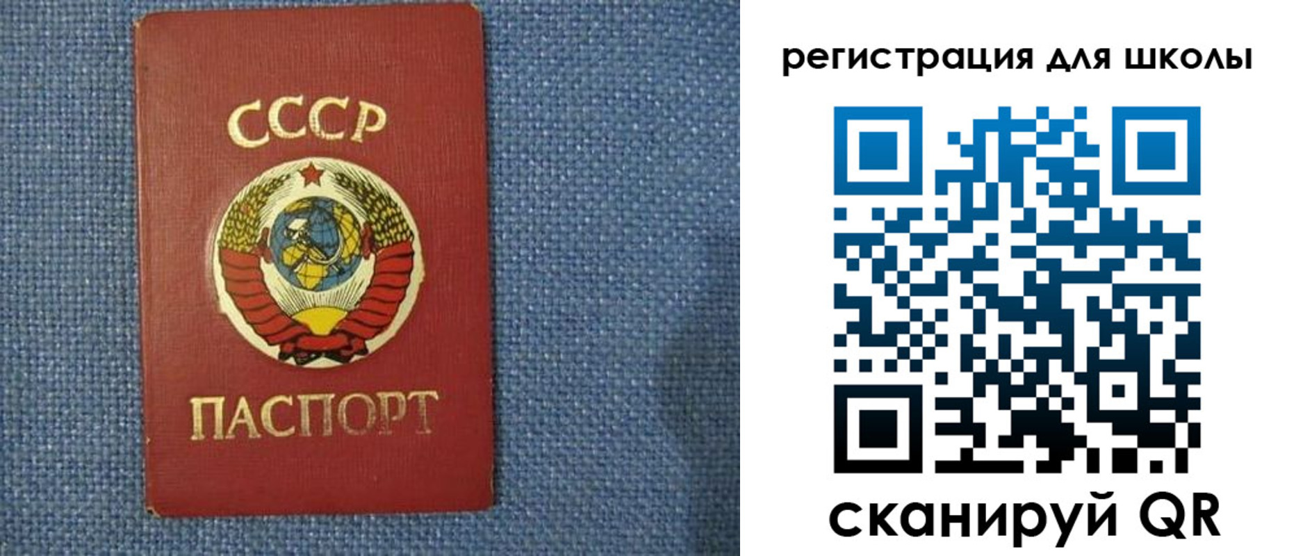 временная регистрация в Сибае